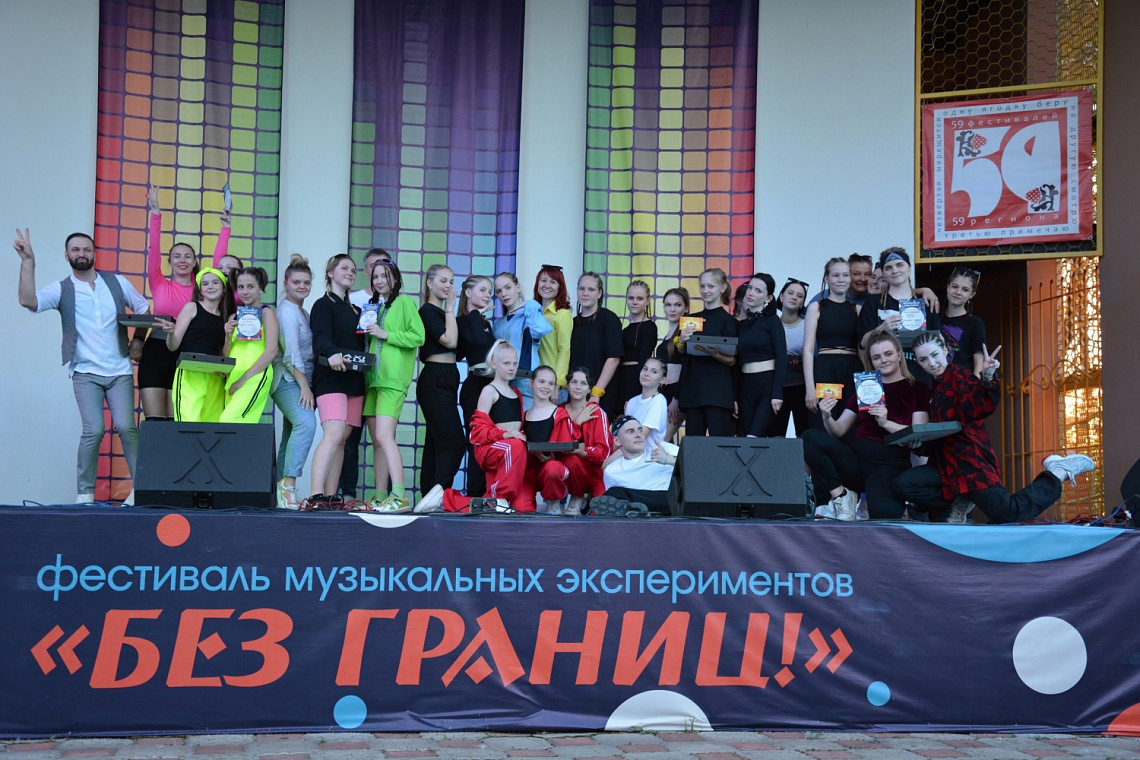 "Танцы без границ" в рамках фестиваля музыкальных экспериментов