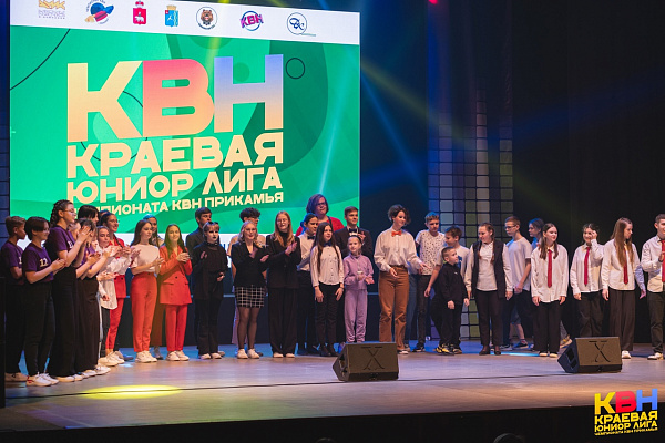 Состоялась битва в 1/8 финала Краевой Юниор лиги «Чемпионата КВН Прикамья»!