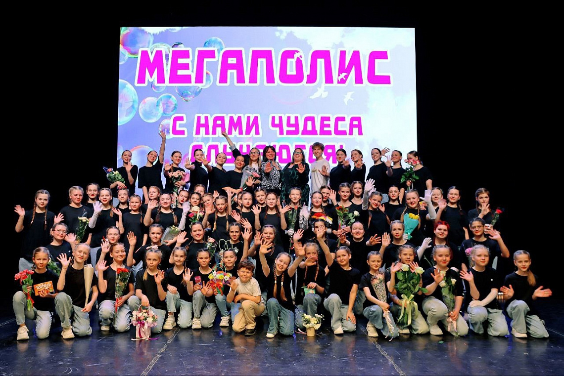 Концерт молодежного танцевального проекта "МЕГАполис"