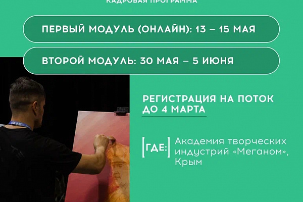 Проект «СВОя культура»