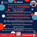 Фестиваль музыкальных экспериментов "БЕЗ ГРАНИЦ!" вышел на финишную прямую!🕺
