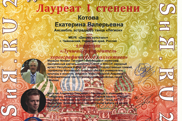 ГОРДИМСЯ НАШИМИ ПОБЕДИТЕЛЯМИ!