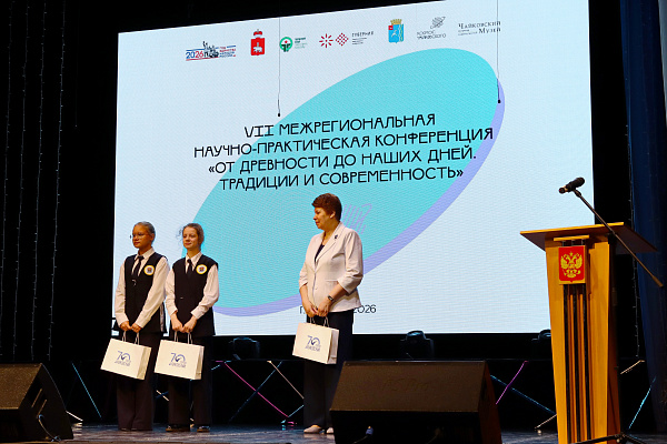 Ну что, друзья, проект «Космос Чайковского» в рамках форума «Ключ на старт! Поехали!» стартовал!