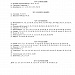 Информация по укрытиям 