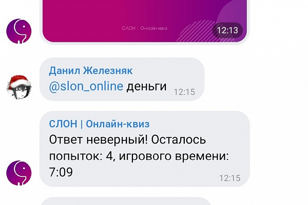 ИНТЕЛЛЕКТУАЛЬНЫЙ СЕЗОН ЗАВЕРШЕН