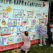  Краевой проект "59 фестивалей 59 региона", проект Дворца культуры "Бери-вари в Сайгатке" 