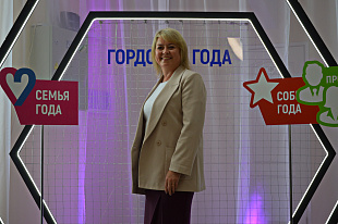 Торжественная церемония вручения памятного знака "Гордость года" 2024 г. 
