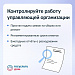  Все вопросы ЖКХ можно решать легко и быстро – в мобильном приложении «Госуслуги.Дом»