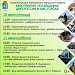 💥 Программа мероприятий, посвященных Дню города и Дню России 🇷🇺 🇷🇺🇷🇺