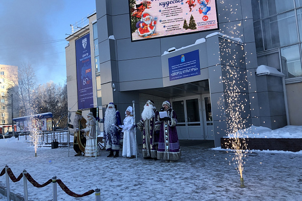 НОВОГОДНЯЯ КАМПАНИЯ ОТКРЫТА 