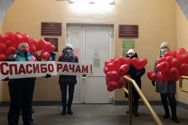 АКЦИЯ "ДОБРАЯ ВСТРЕЧА"