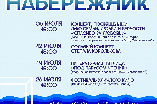 Уже сегодня, сольный концерт рок-барда, поэта и блогера – Степана Королькова