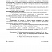 Тотальный тест "Доступная среда". Приглашаем к участию.