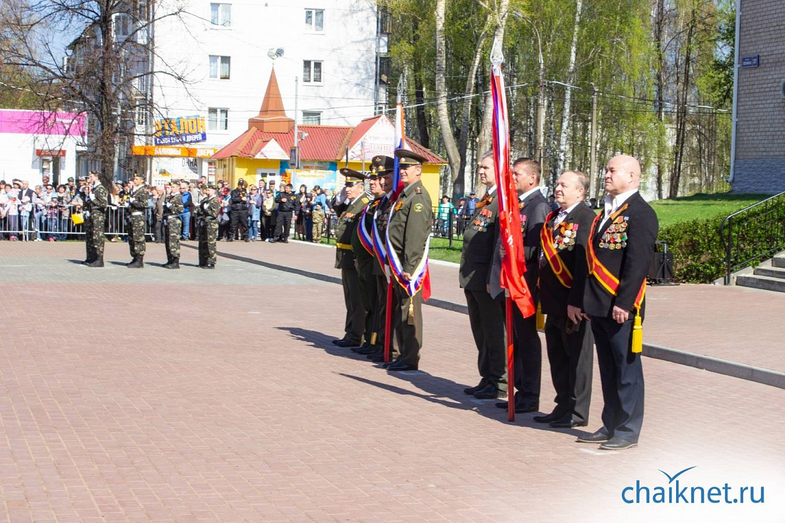 Торжественный парад