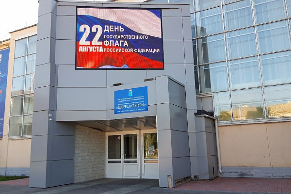 Сегодня в России отмечают День государственного флага! 
