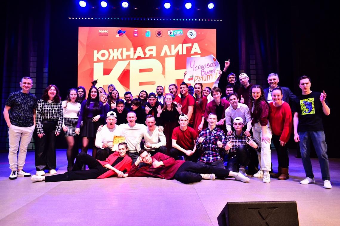 МЫ НАЧИНАЕМ КВН 