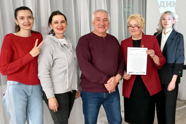 ✍🏻АКЦИЯ ПРОВЕРКИ ГРАМОТНОСТИ «ТОТАЛЬНЫЙ ДИКТАНТ».