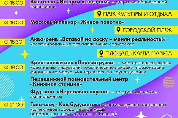 11 июня добро пожаловать в «Нереальную реальность»!