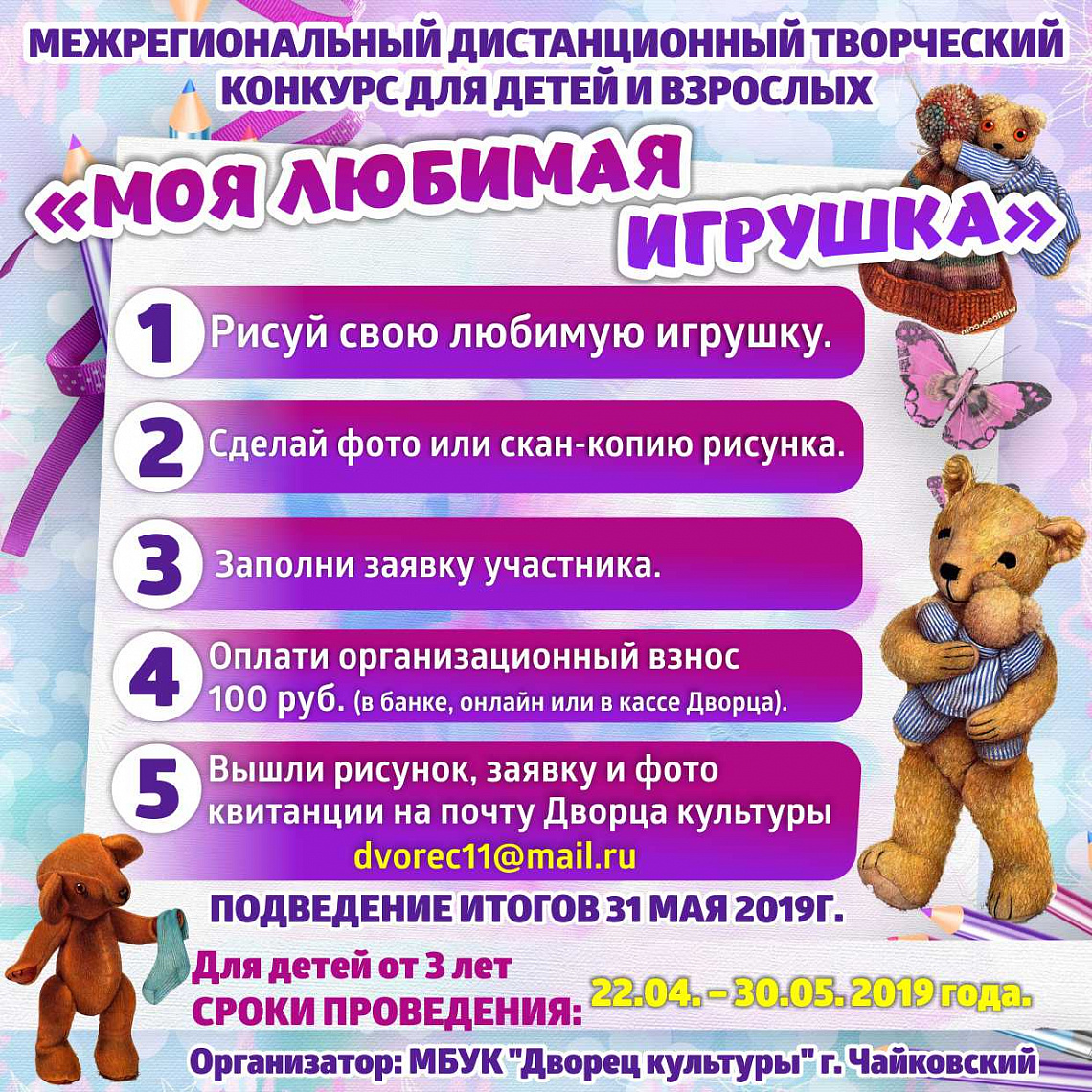 Подведены итоги