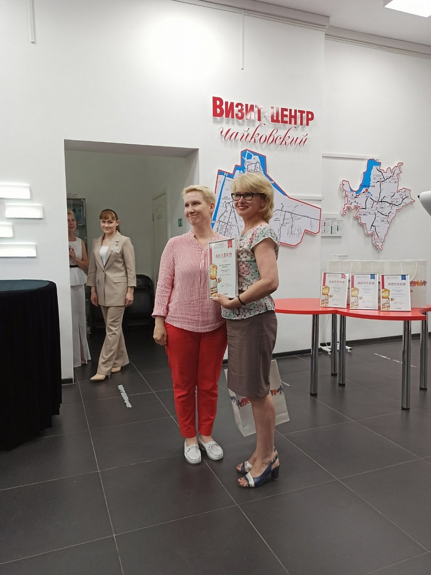 В арт-центре «Шкатулка композитора» состоялось вручение дипломов победителям XXI конкурса социальных и культурных проектов ПАО «ЛУКОЙЛ».