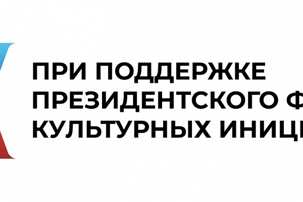 ДВОРЕЦ КУЛЬТУРЫ НАЧИНАЕТ РЕАЛИЗАЦИЮ СРАЗУ ДВУХ ПРОЕКТОВ, В ОСНОВЕ КОТОРЫХ ЛЕЖАТ МУЗЫКАЛЬНЫЕ ЭКСПЕРИМЕНТЫ.🎶
