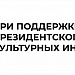 ДВОРЕЦ КУЛЬТУРЫ НАЧИНАЕТ РЕАЛИЗАЦИЮ СРАЗУ ДВУХ ПРОЕКТОВ, В ОСНОВЕ КОТОРЫХ ЛЕЖАТ МУЗЫКАЛЬНЫЕ ЭКСПЕРИМЕНТЫ.🎶