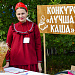 Праздник «Бери-вари в Сайгатке» прошел, а эмоции остались!