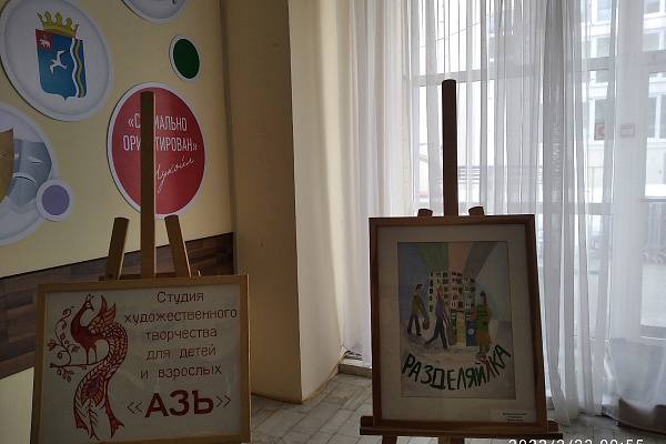 Тематическая выставка Народной студии художественного творчества «Азъ» - «Сохраняя природу – сохраняем жизнь»