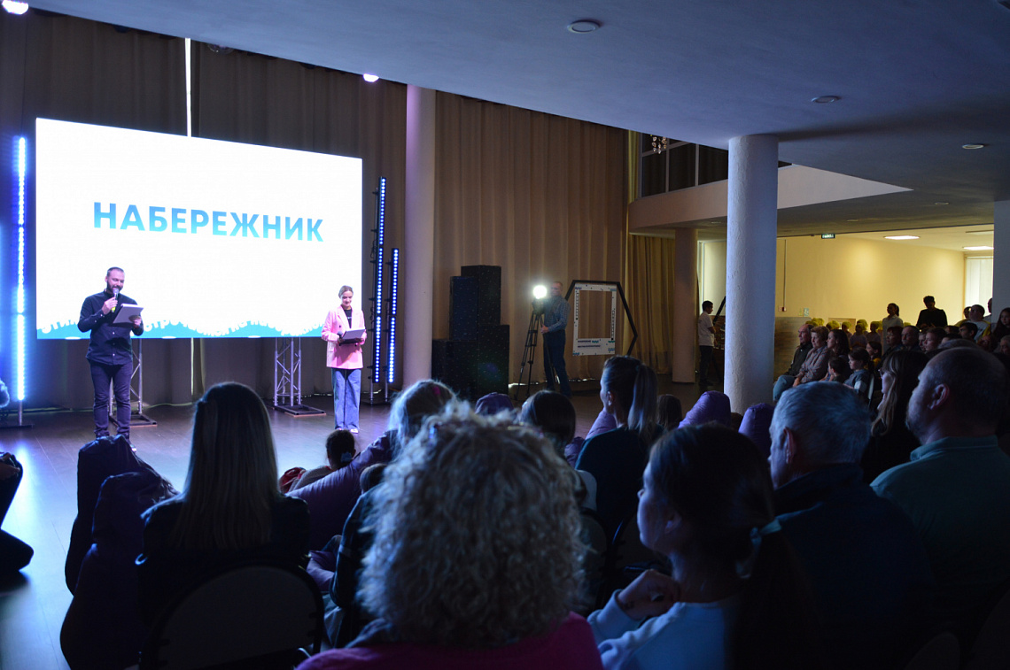 Фестиваль «НАБЕРЕЖНИК» "До встречи следующим летом!"