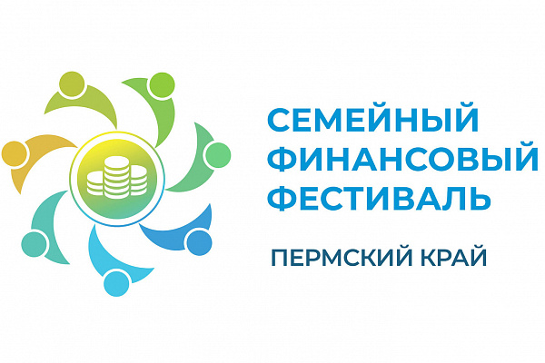 Краевой конкурс видеороликов «Финансы — дело семейное»