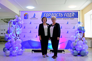 Торжественная церемония вручения памятного знака "Гордость года" 2024 г. 