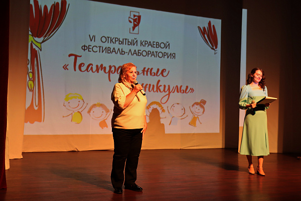  VI открытый краевой фестиваль-лаборатория «Театральные каникулы» начал свою работу