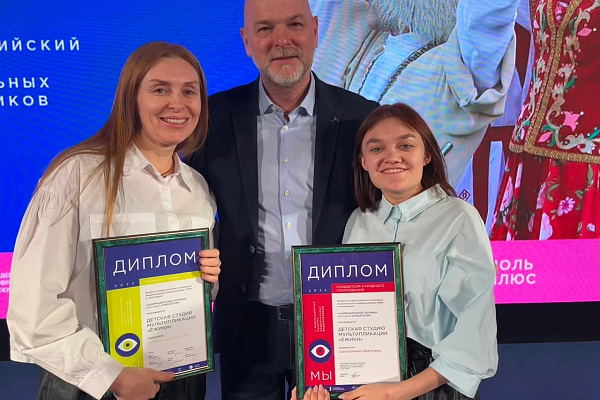 Заслуженная победа детской студии мультипликации "Ежики"!