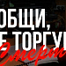 Концертная программа «Рецепт успеха мудрых сердец», посвященная Дню пожилого человека