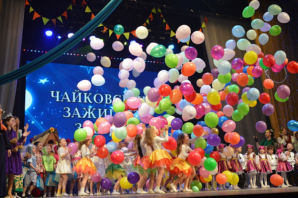 ⭐Чайковский зажёг новые звездочки!⭐