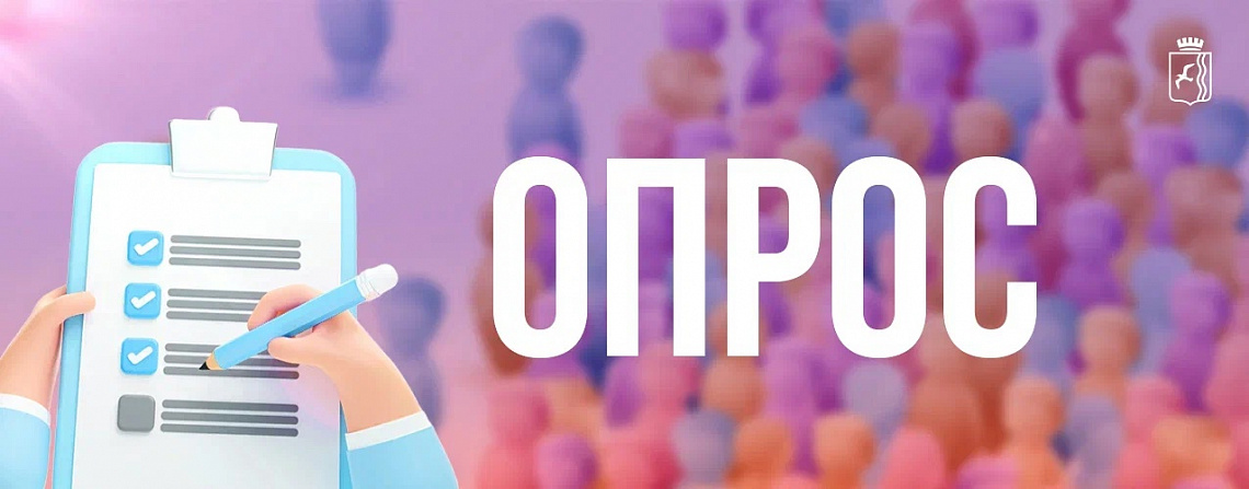 Что такое ТОС?