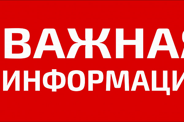 Работа кассы 