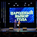 ПОЛУЧИЛИ ЗАСЛУЖЕННЫЕ НАГРАДЫ!