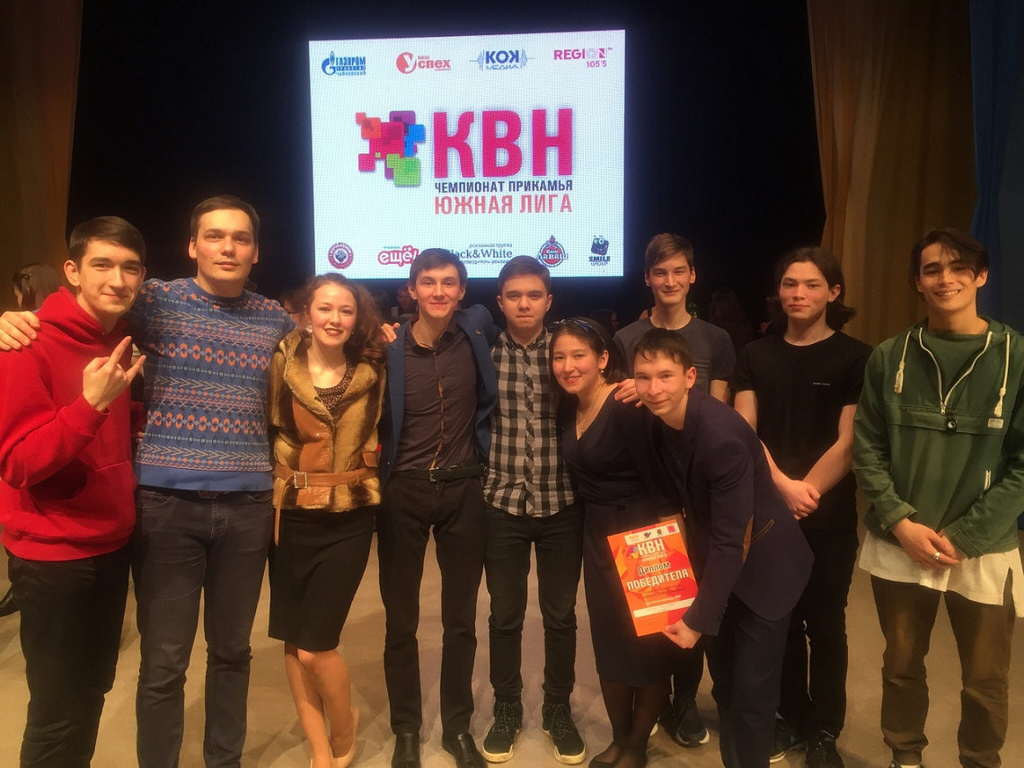 1/4 Южной лиги"Чемпионата КВН Прикамья" 