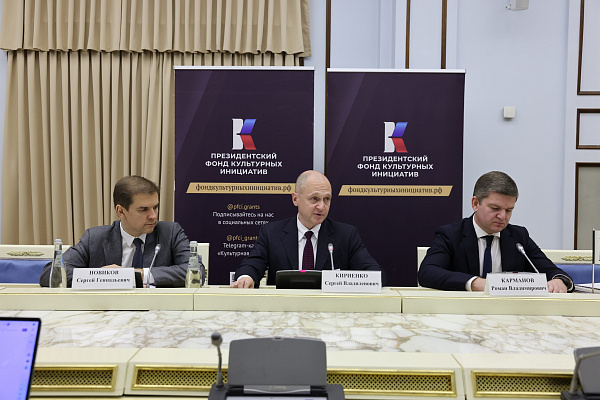 Дворец  культуры стал победителем первого конкурса Президентского фонда культурных инициатив 2024 года 