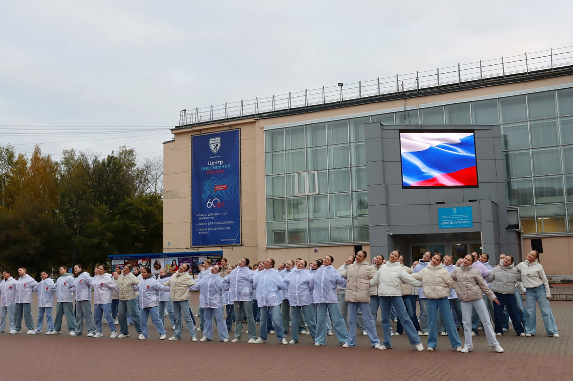 Акция "Одна страна! Одна семья! Одна Россия!", посвященной Дню воссоединения с Россией Донецкой народной республики, Луганской народной республики, Запорожской и Херсонской областей