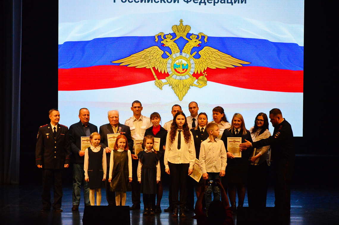  Праздничный концерт, посвящённый Дню сотрудника органов внутренних дел РФ