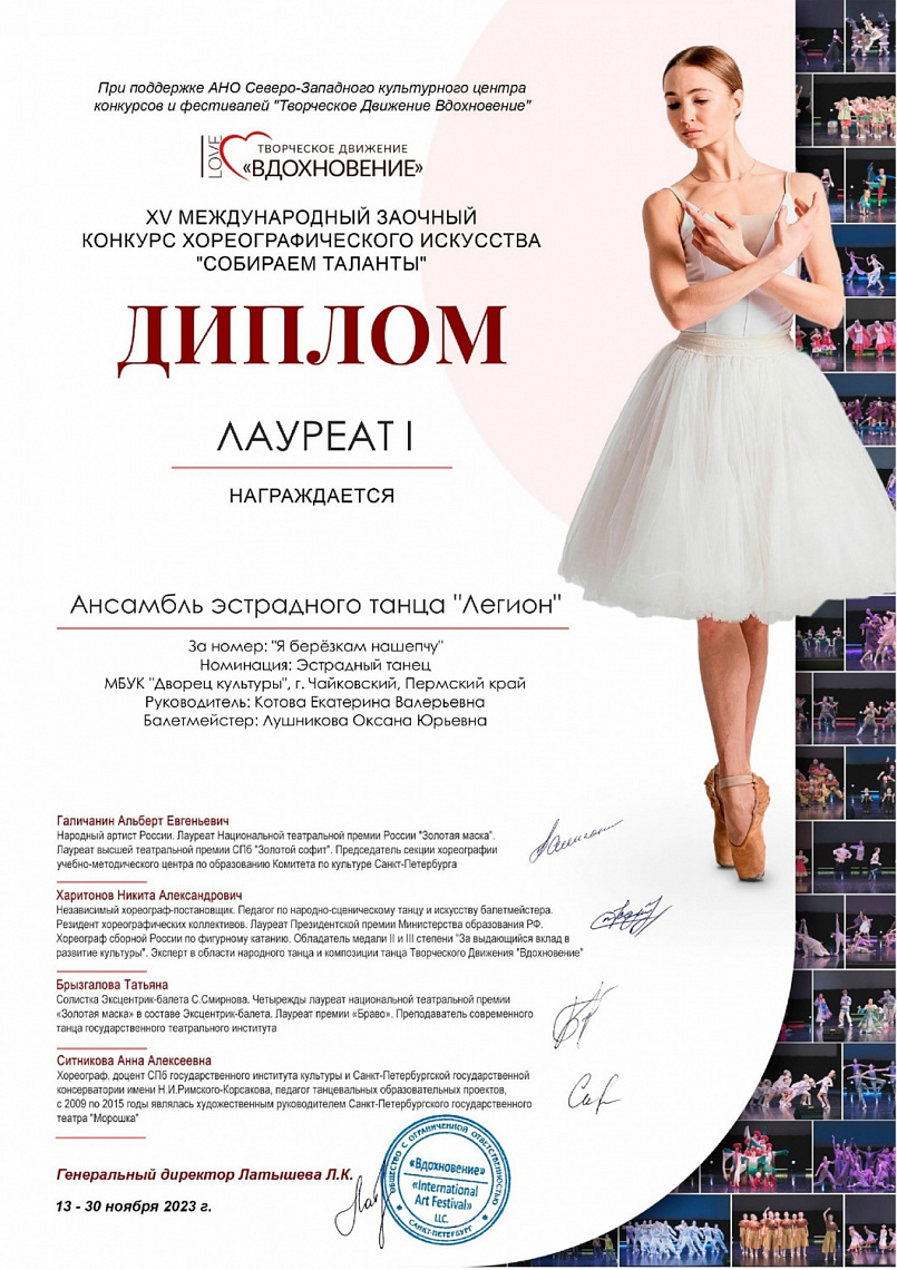 А НАШ "ЛЕГИОН" СНОВА ЛУЧШИЙ!