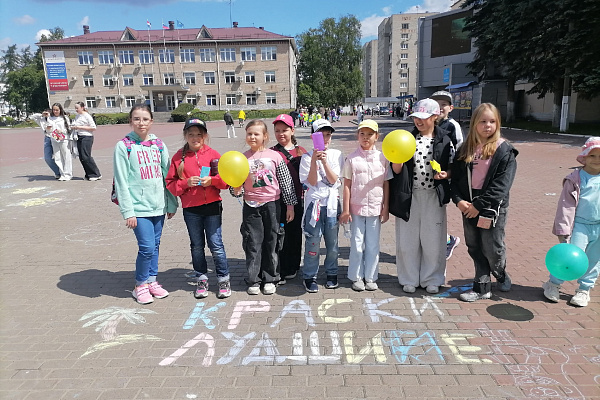 1 июня Дворец культуры открыл свои гостеприимные двери для 90 воспитанников лагеря дневного пребывания «Творчество»