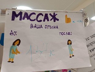 Летний лагерь " Творчество" 2025 г. 