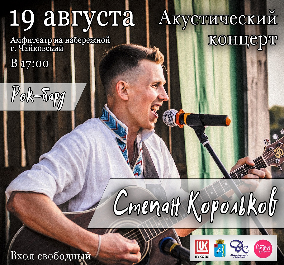 🎵 ПРОДОЛЖАЕМ ВСТРЕЧАТЬСЯ НА НАБЕРЕЖНОЙ