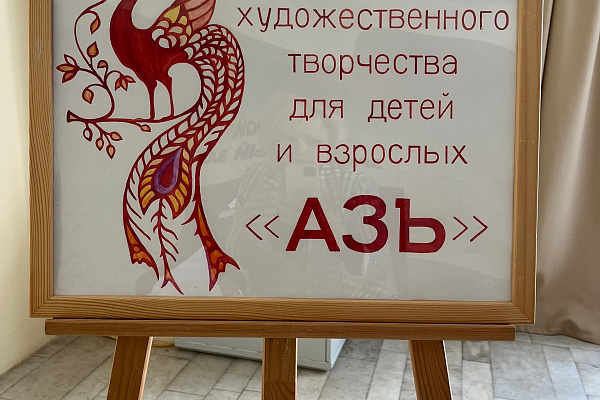 "Народов много - Родина одна" - выставка рисунков под таким названием открылась во Дворце культуры 9 сентября