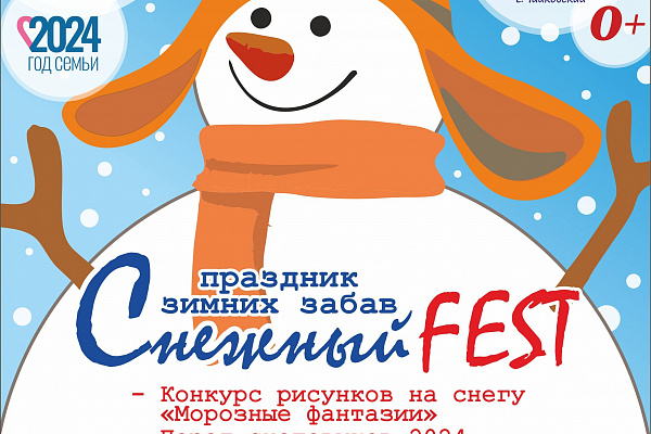 ВНИМАНИЕ! ПЕРЕНОС МЕРОПРИЯТИЯ! !