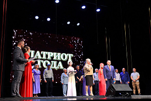 Торжественная церемония вручения памятного знака "Гордость года" 2025 г.