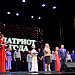 Торжественная церемония вручения памятного знака "Гордость года" 2025 г.
